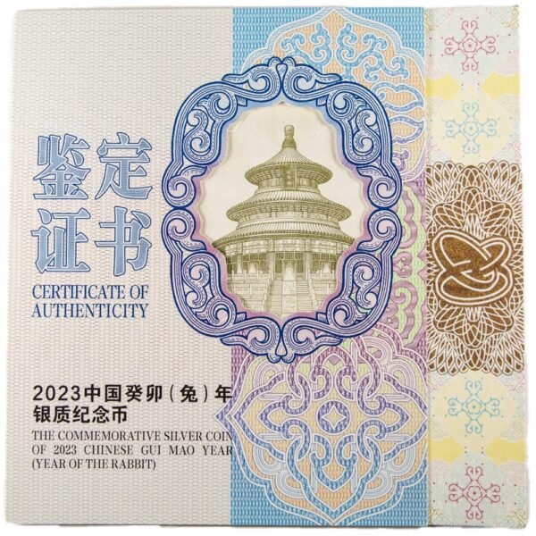2023 150 Gram Chinese Silver Lunar Year of the Rabbit Rectangular Coin (Box + CoA) - Image 3
